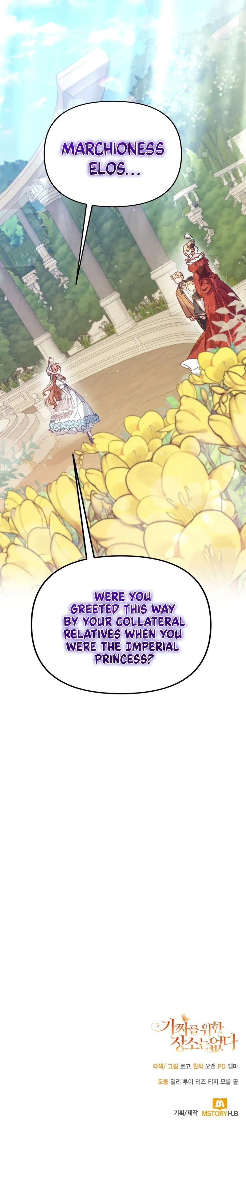 No Place for the Fake Princess Chapter 8 Online - página 13