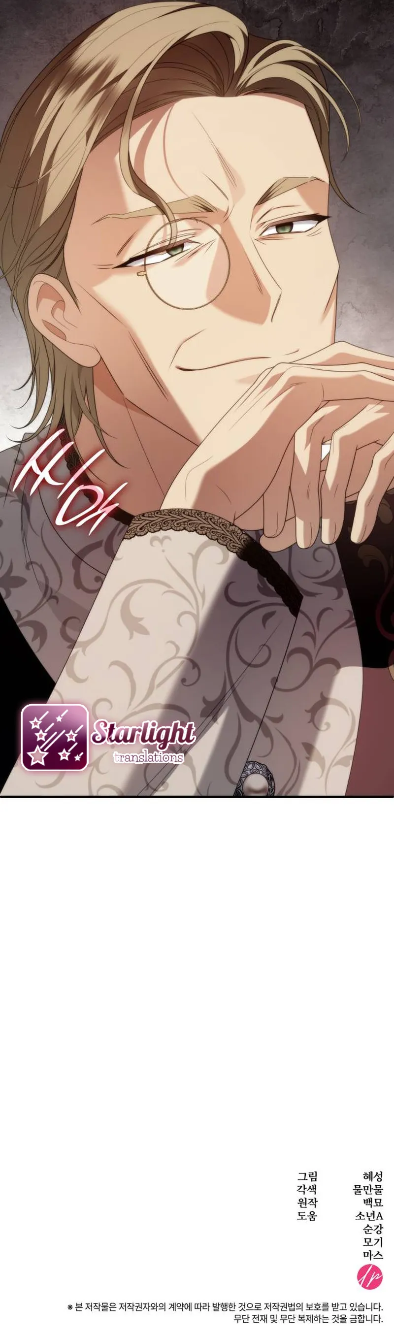 Noble in Name, Vulgar at Heart Chapter 36 Online - página 13