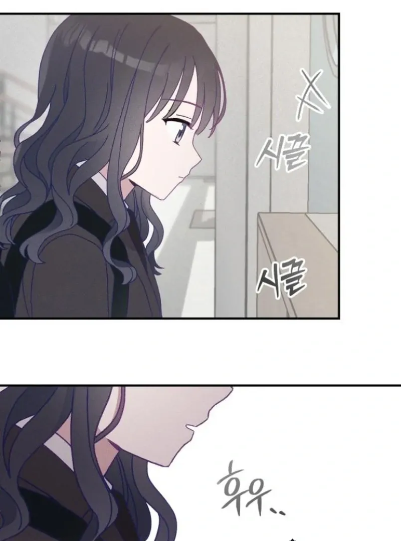 Not Just the Two of Us Chapter 1 Online - página 81