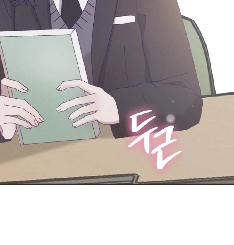 Not Just the Two of Us Chapter 1 Online - página 125