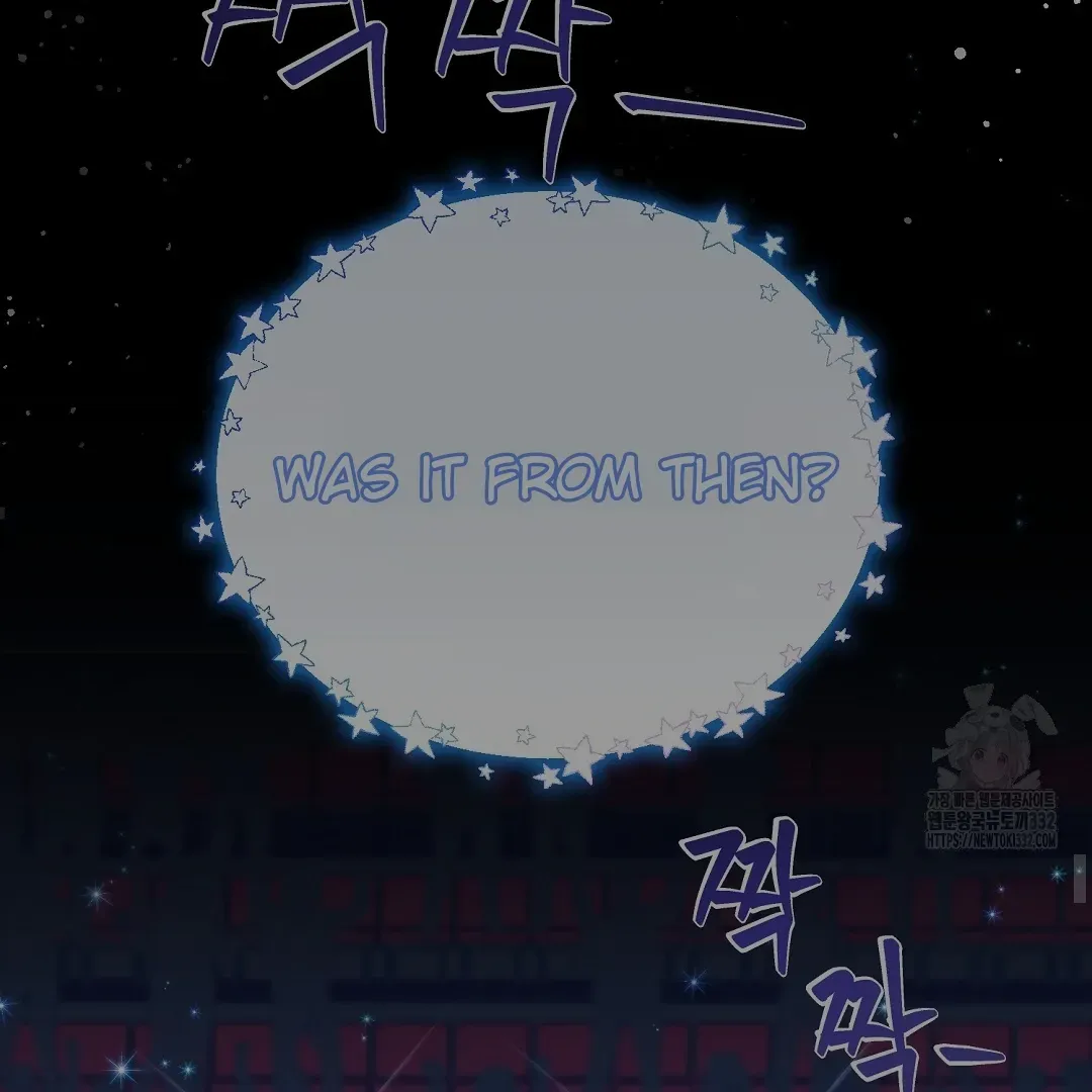 Not to Me, But to the Fans Chapter 1 Online - página 18