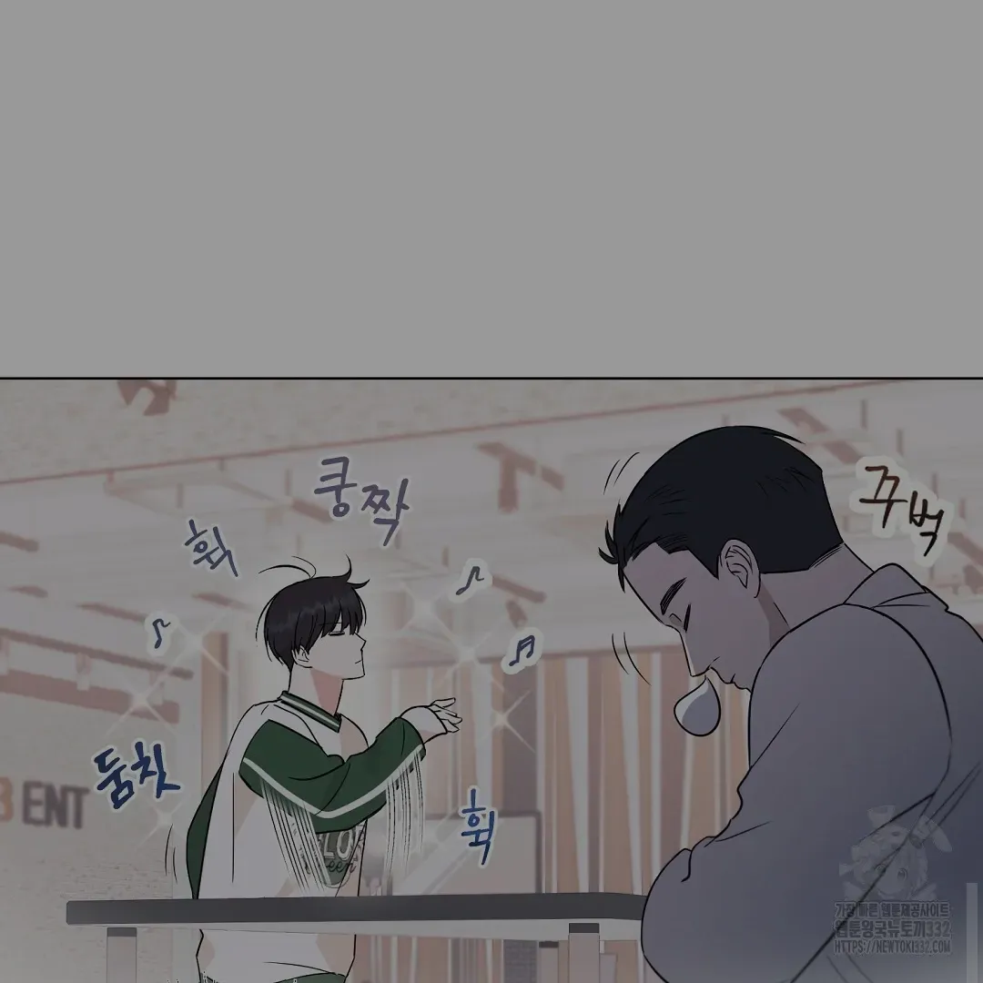 Not to Me, But to the Fans Chapter 1 Online - página 30
