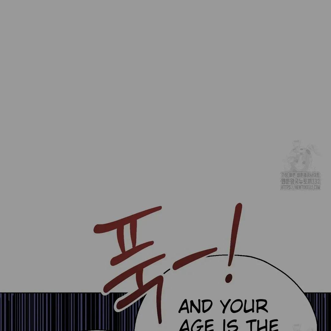 Not to Me, But to the Fans Chapter 1 Online - página 47