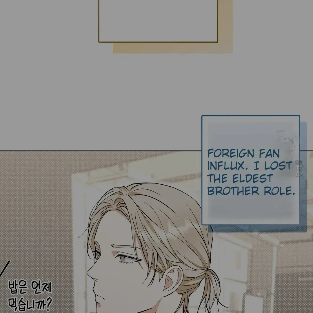 Not to Me, But to the Fans Chapter 1 Online - página 144
