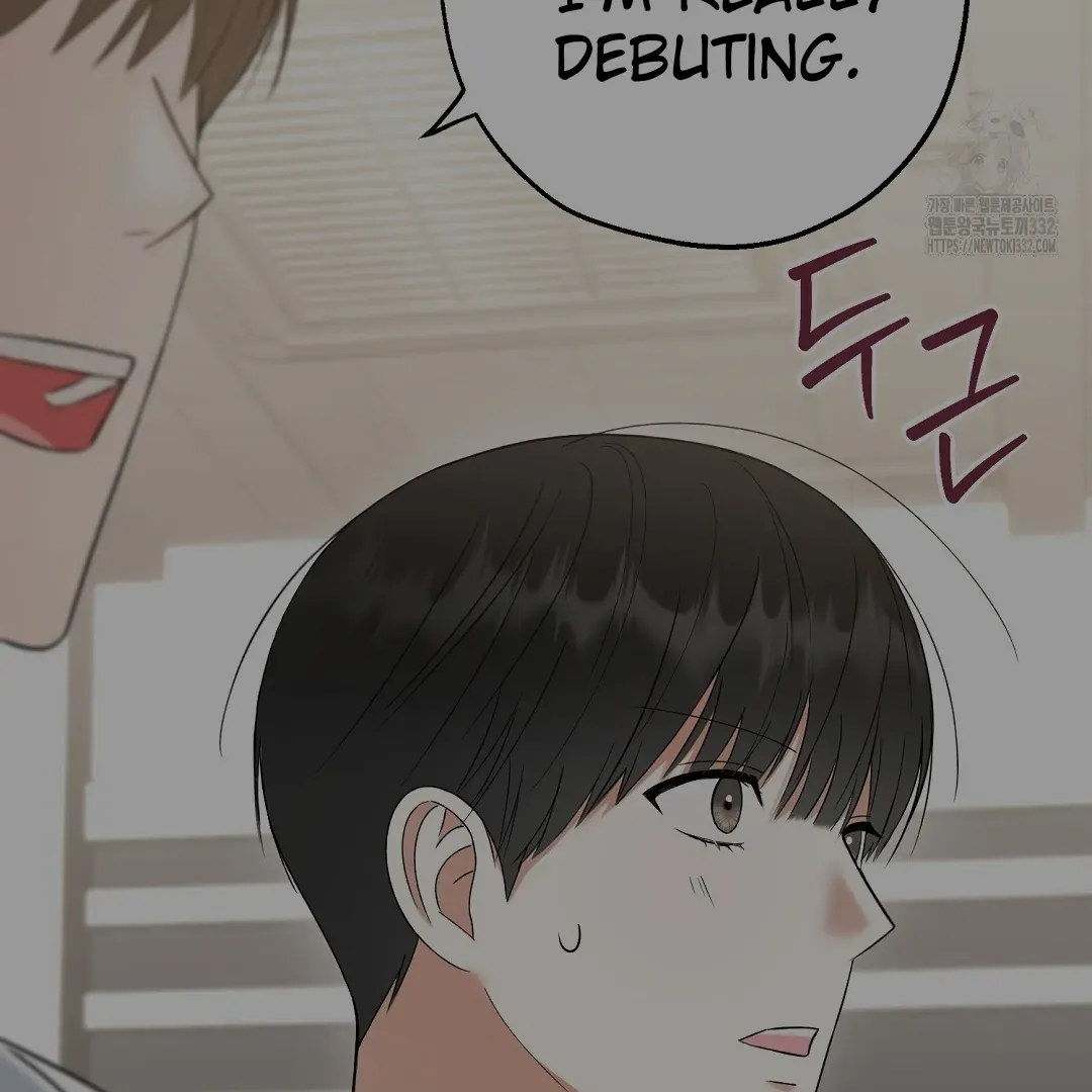 Not to Me, But to the Fans Chapter 1 Online - página 152