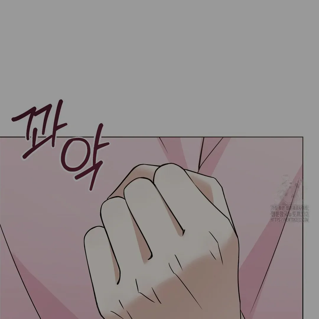 Not to Me, But to the Fans Chapter 1 Online - página 155
