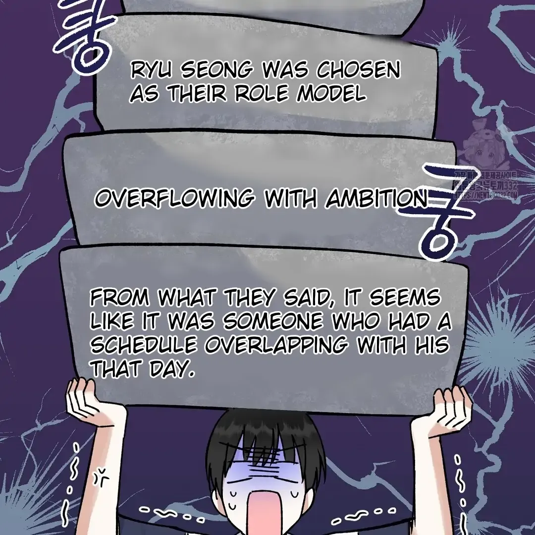 Not to Me, But to the Fans Chapter 11 Online - página 18