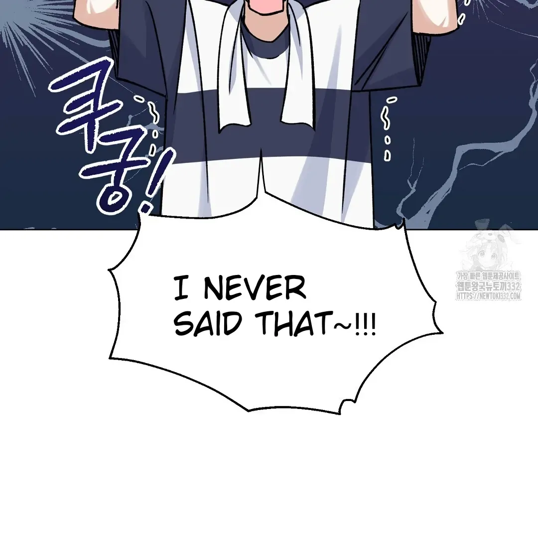Not to Me, But to the Fans Chapter 11 Online - página 19