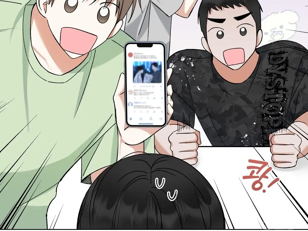 Not to Me, But to the Fans Chapter 11 Online - página 27