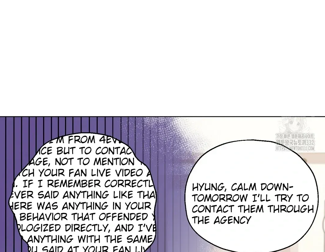 Not to Me, But to the Fans Chapter 11 Online - página 32