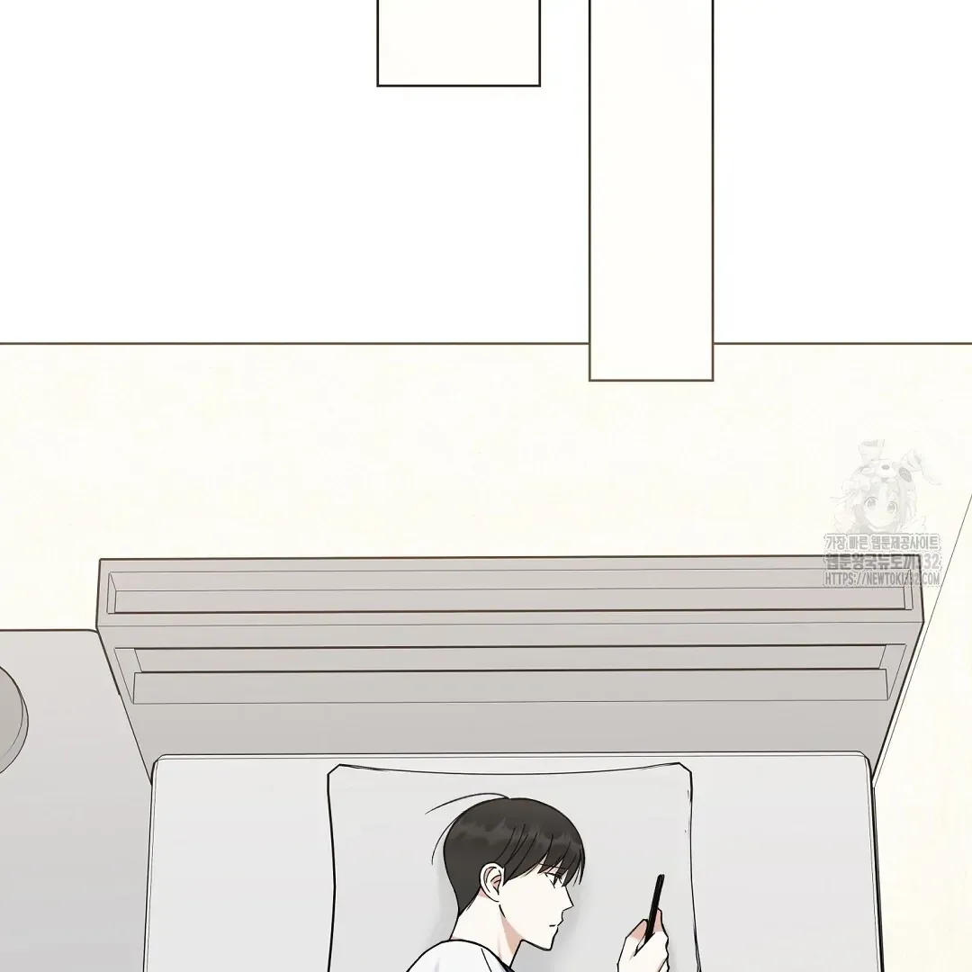Not to Me, But to the Fans Chapter 11 Online - página 39