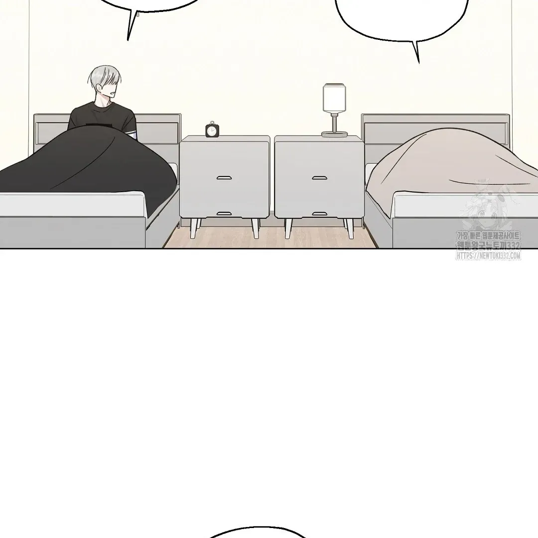 Not to Me, But to the Fans Chapter 11 Online - página 45