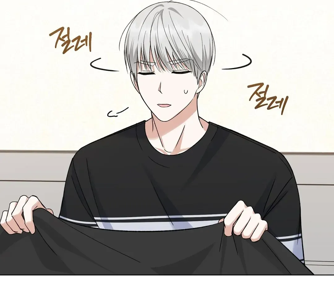 Not to Me, But to the Fans Chapter 11 Online - página 48