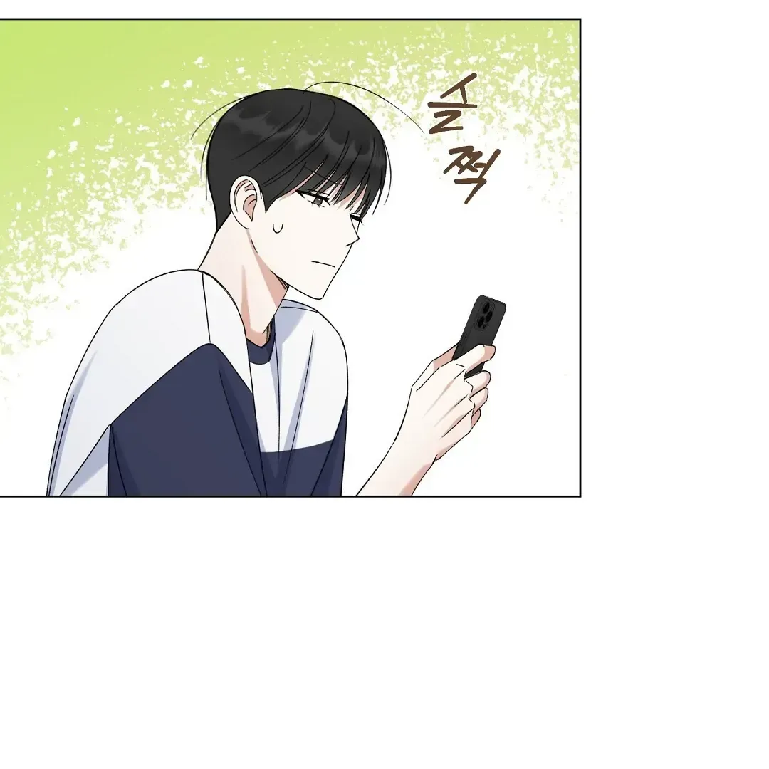 Not to Me, But to the Fans Chapter 11 Online - página 57