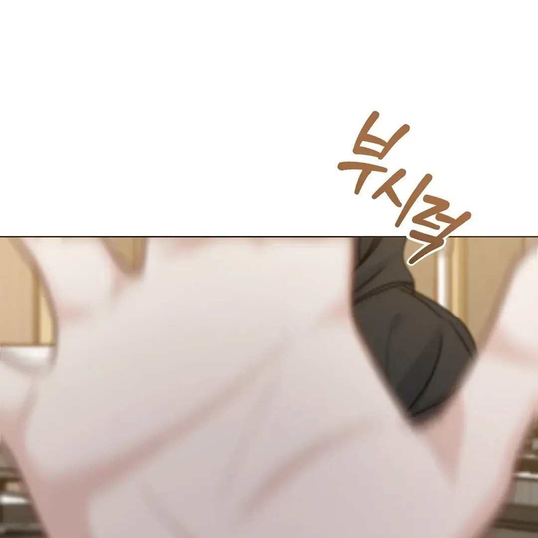 Not to Me, But to the Fans Chapter 11 Online - página 79