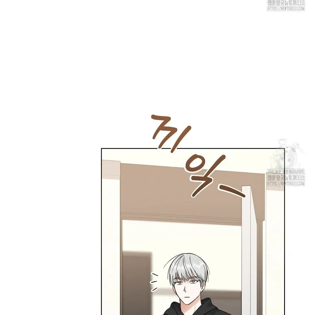 Not to Me, But to the Fans Chapter 11 Online - página 90