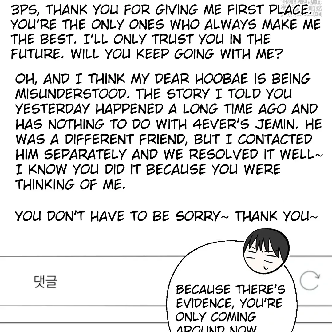Not to Me, But to the Fans Chapter 11 Online - página 96