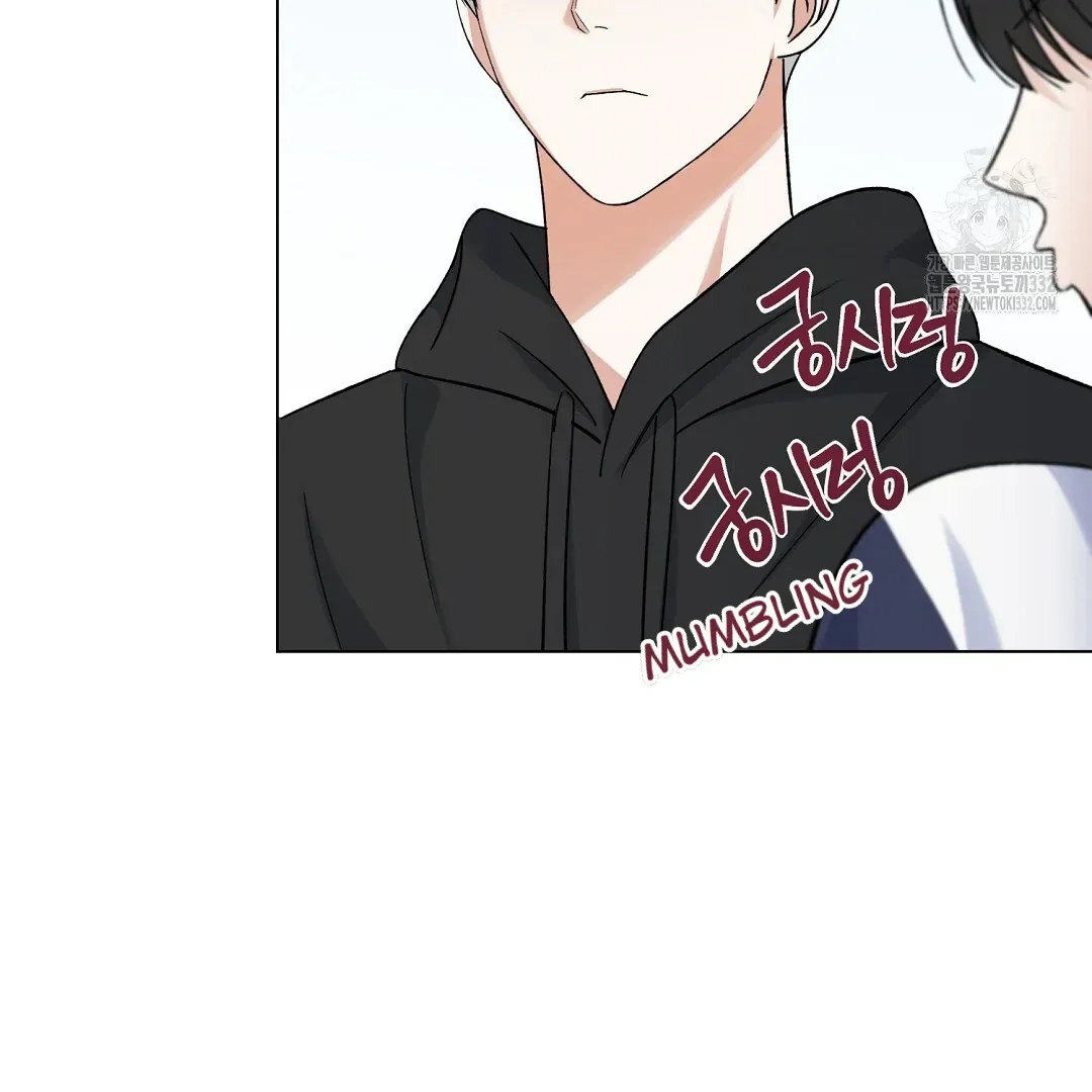 Not to Me, But to the Fans Chapter 11 Online - página 121