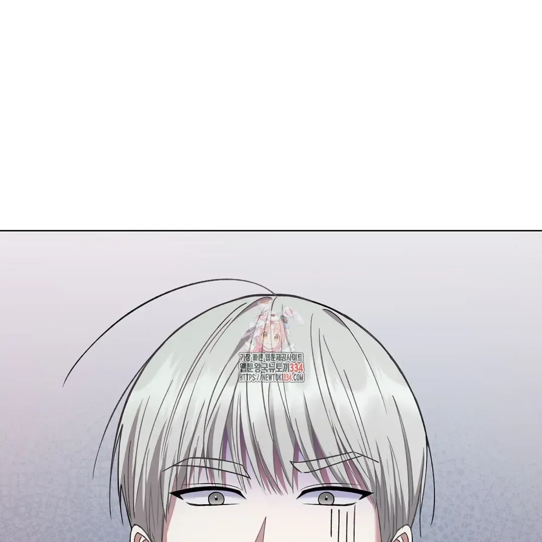 Not to Me, But to the Fans Chapter 13 Online - página 1
