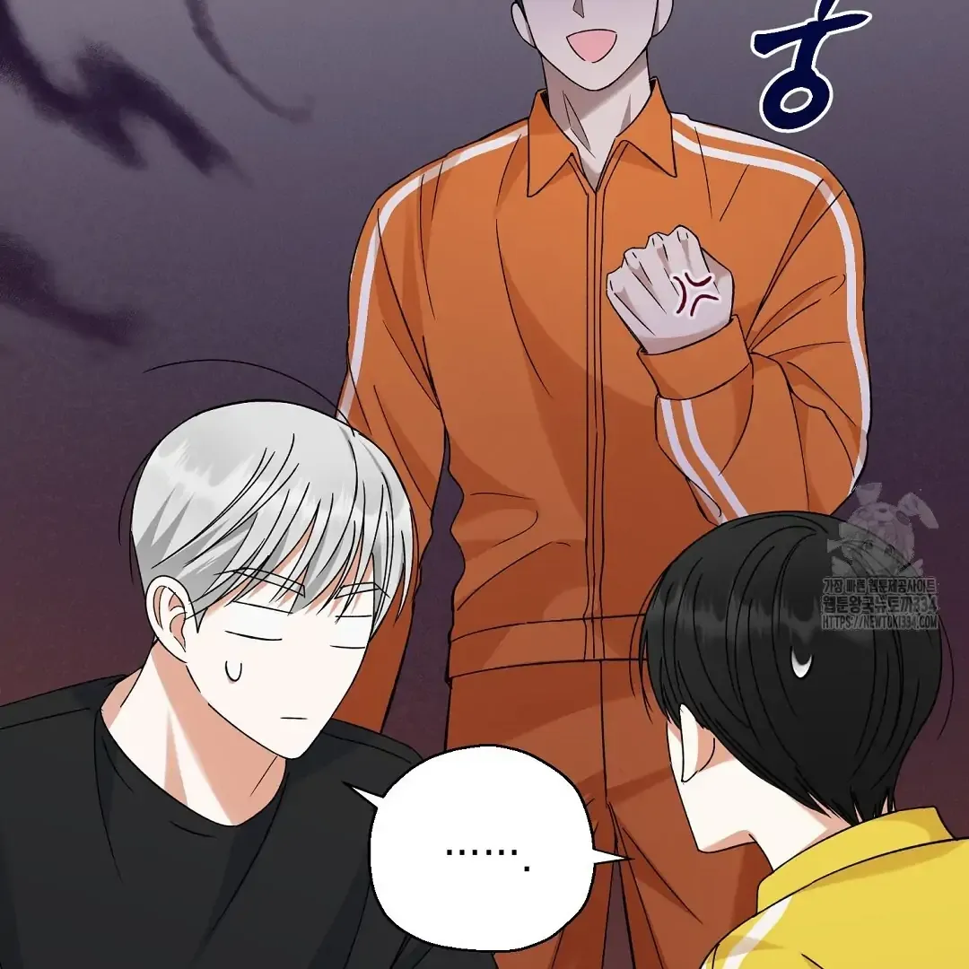 Not to Me, But to the Fans Chapter 13 Online - página 23