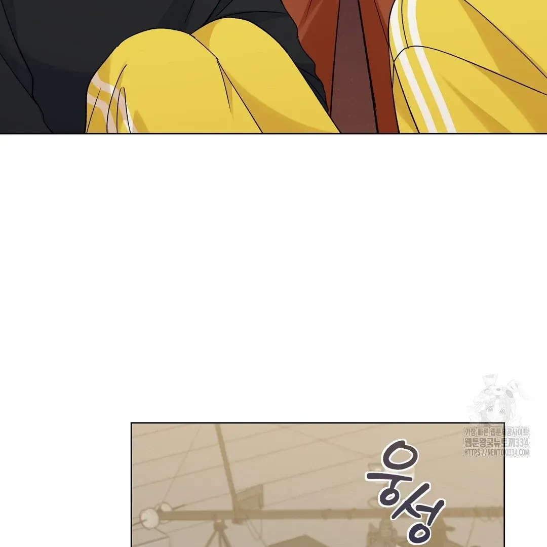 Not to Me, But to the Fans Chapter 13 Online - página 24