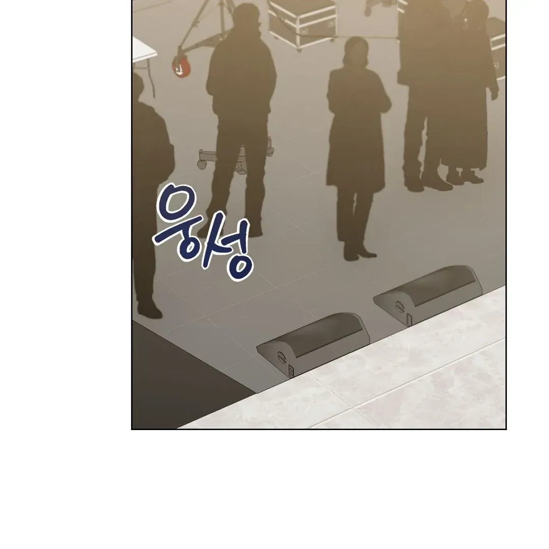 Not to Me, But to the Fans Chapter 13 Online - página 25
