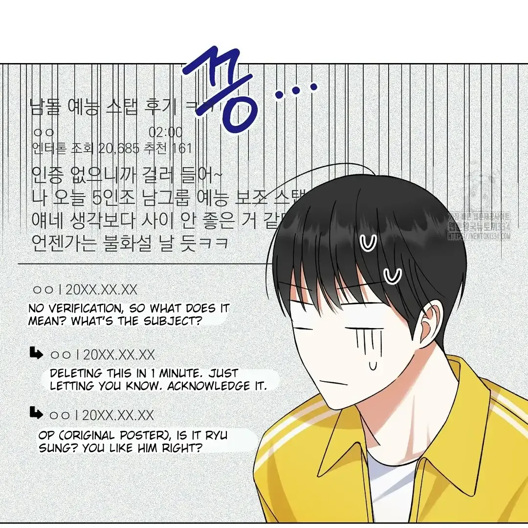 Not to Me, But to the Fans Chapter 13 Online - página 26