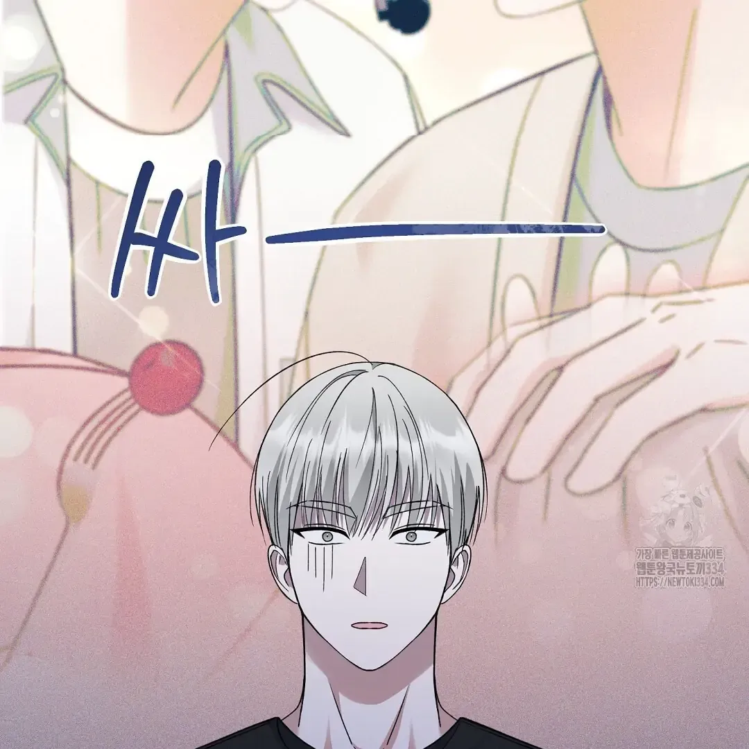 Not to Me, But to the Fans Chapter 13 Online - página 38