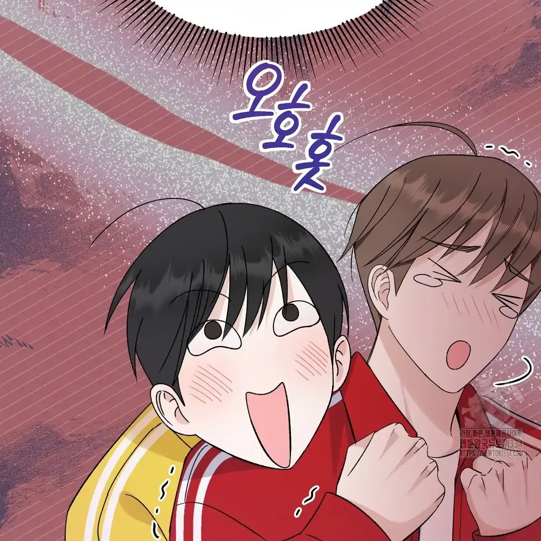 Not to Me, But to the Fans Chapter 13 Online - página 48