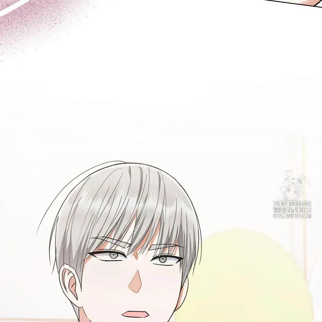 Not to Me, But to the Fans Chapter 13 Online - página 132