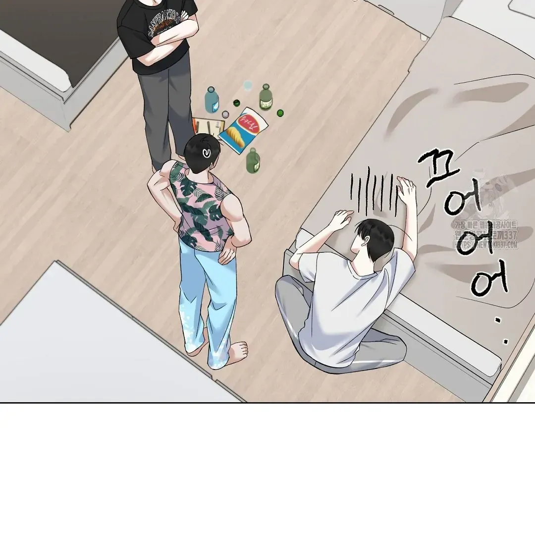 Not to Me, But to the Fans Chapter 17 Online - página 4
