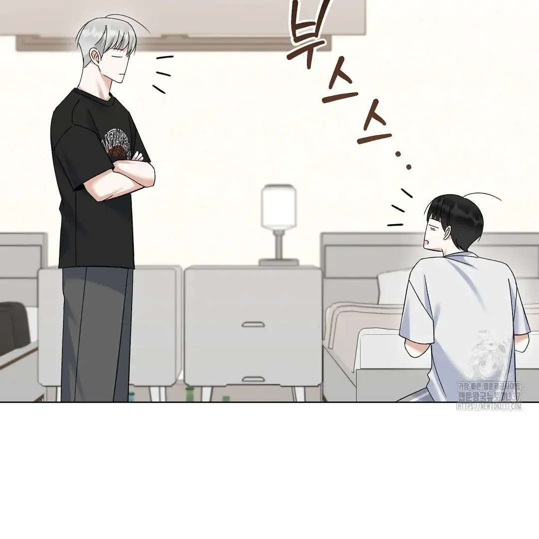 Not to Me, But to the Fans Chapter 17 Online - página 9