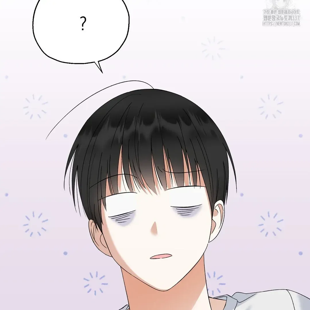 Not to Me, But to the Fans Chapter 17 Online - página 12