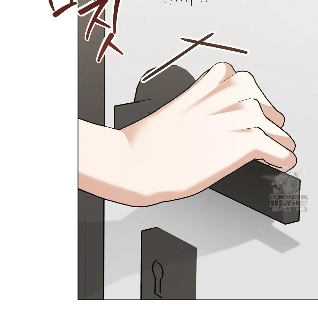 Not to Me, But to the Fans Chapter 17 Online - página 26