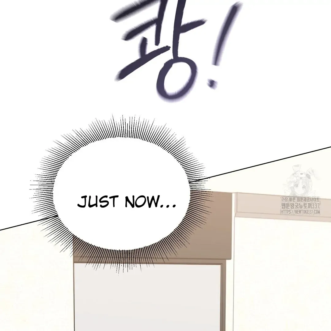 Not to Me, But to the Fans Chapter 17 Online - página 32