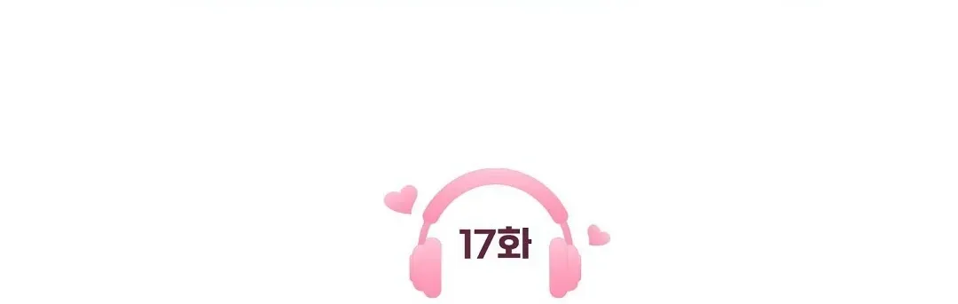 Not to Me, But to the Fans Chapter 17 Online - página 37