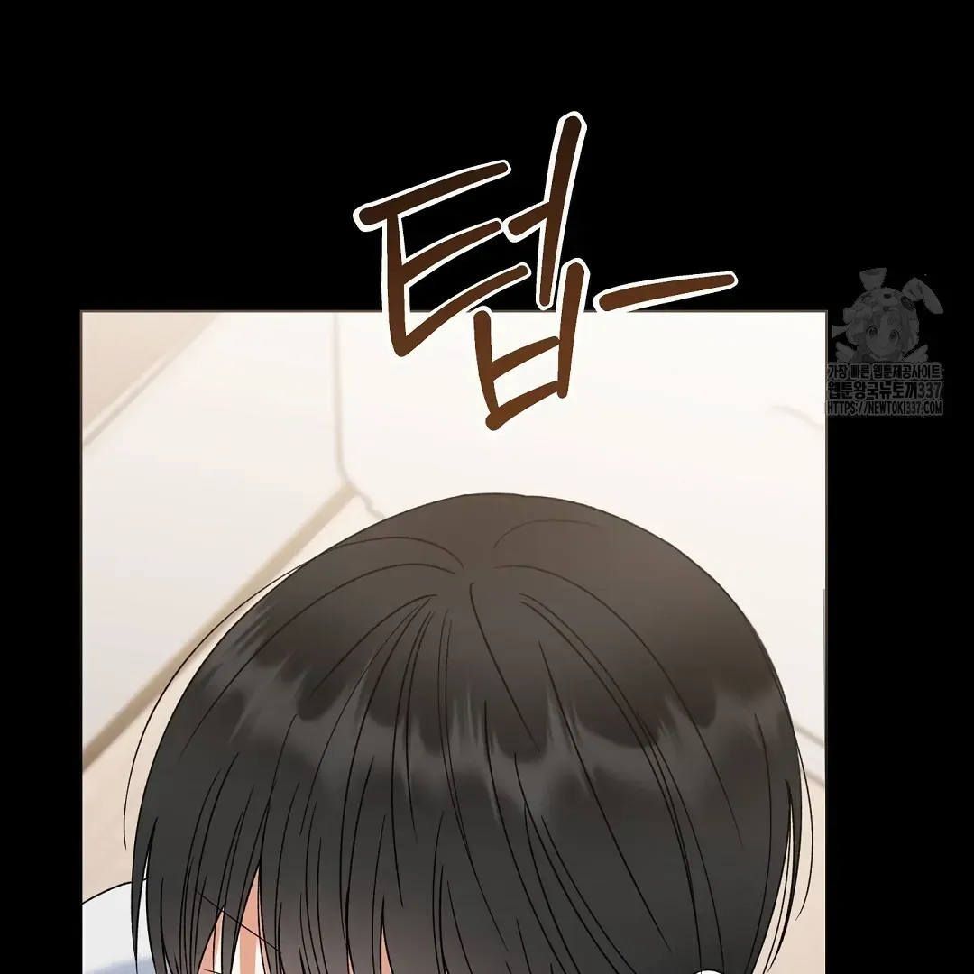 Not to Me, But to the Fans Chapter 17 Online - página 42