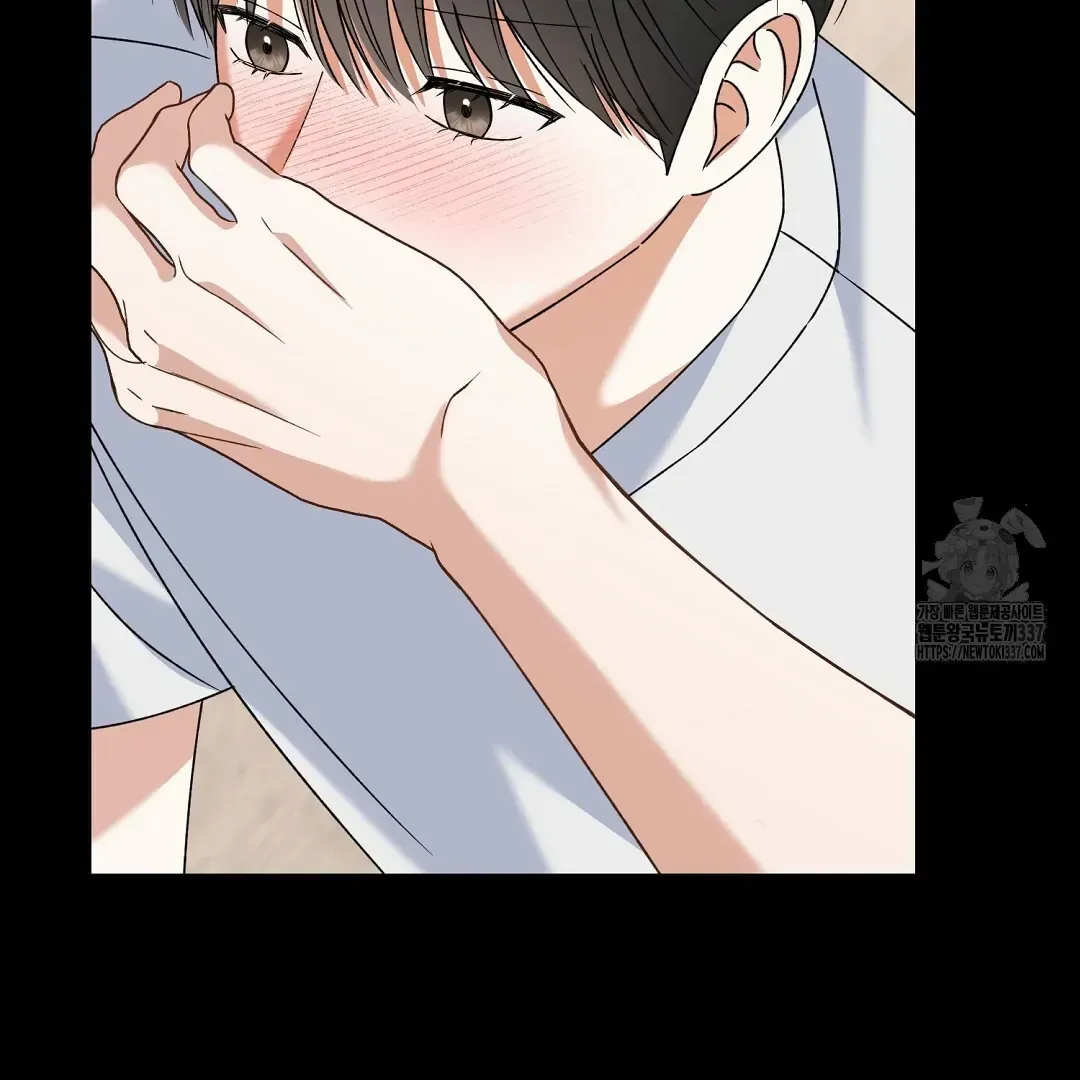 Not to Me, But to the Fans Chapter 17 Online - página 43