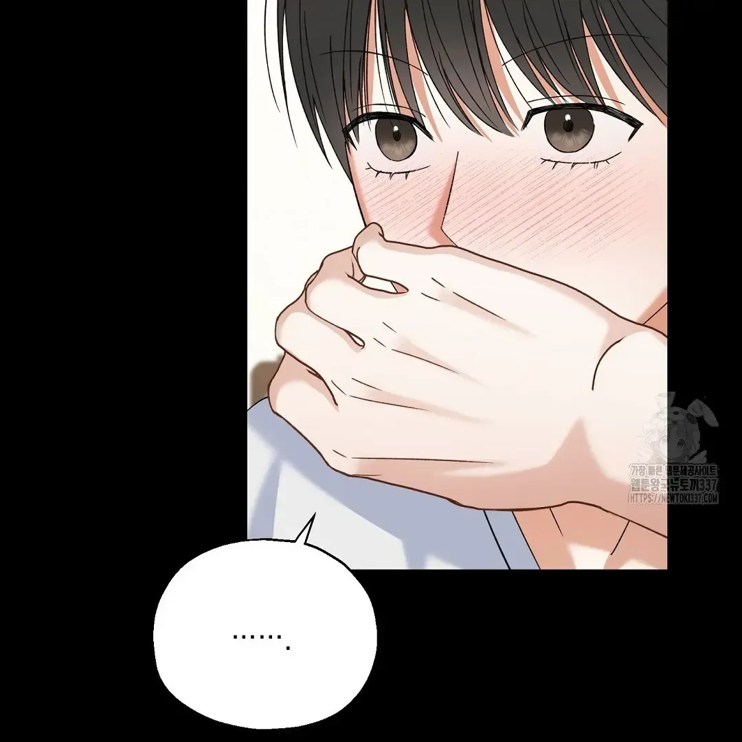 Not to Me, But to the Fans Chapter 17 Online - página 47