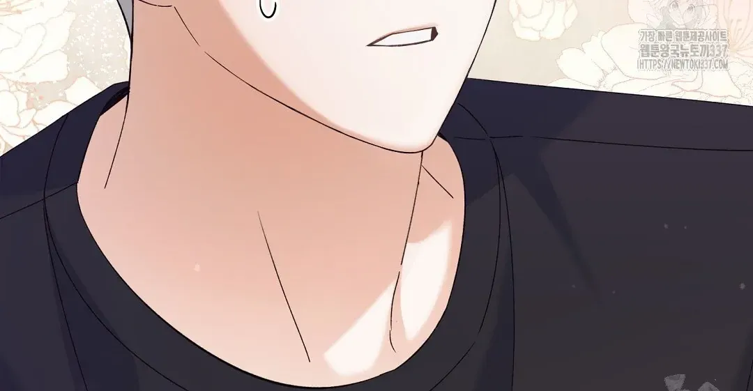 Not to Me, But to the Fans Chapter 17 Online - página 52