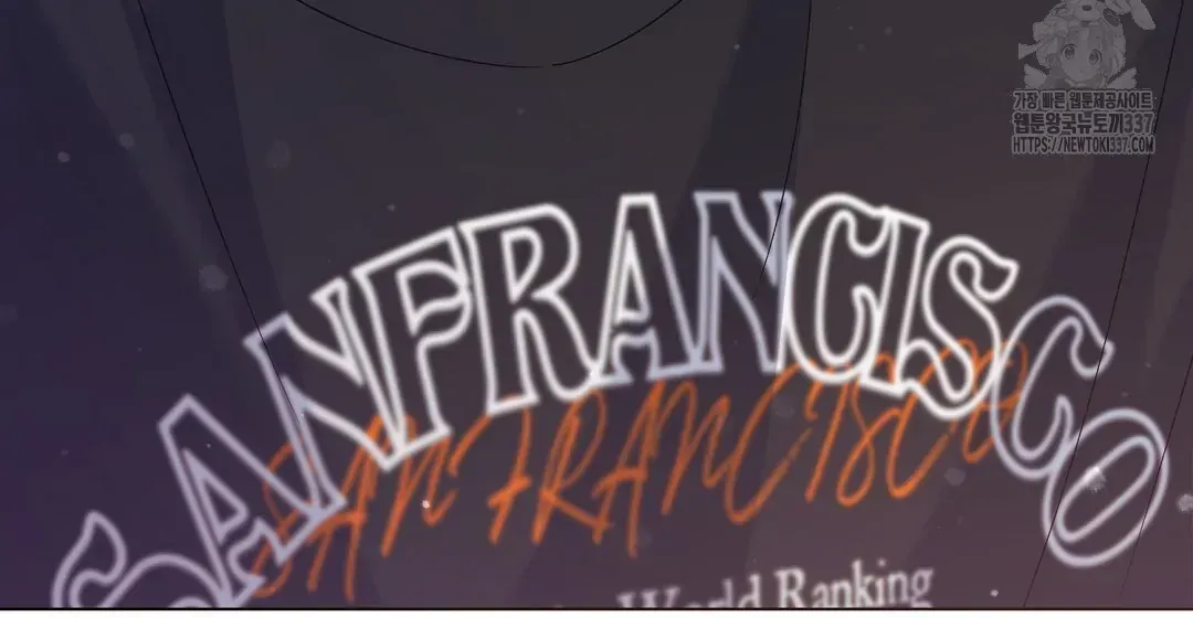Not to Me, But to the Fans Chapter 17 Online - página 53