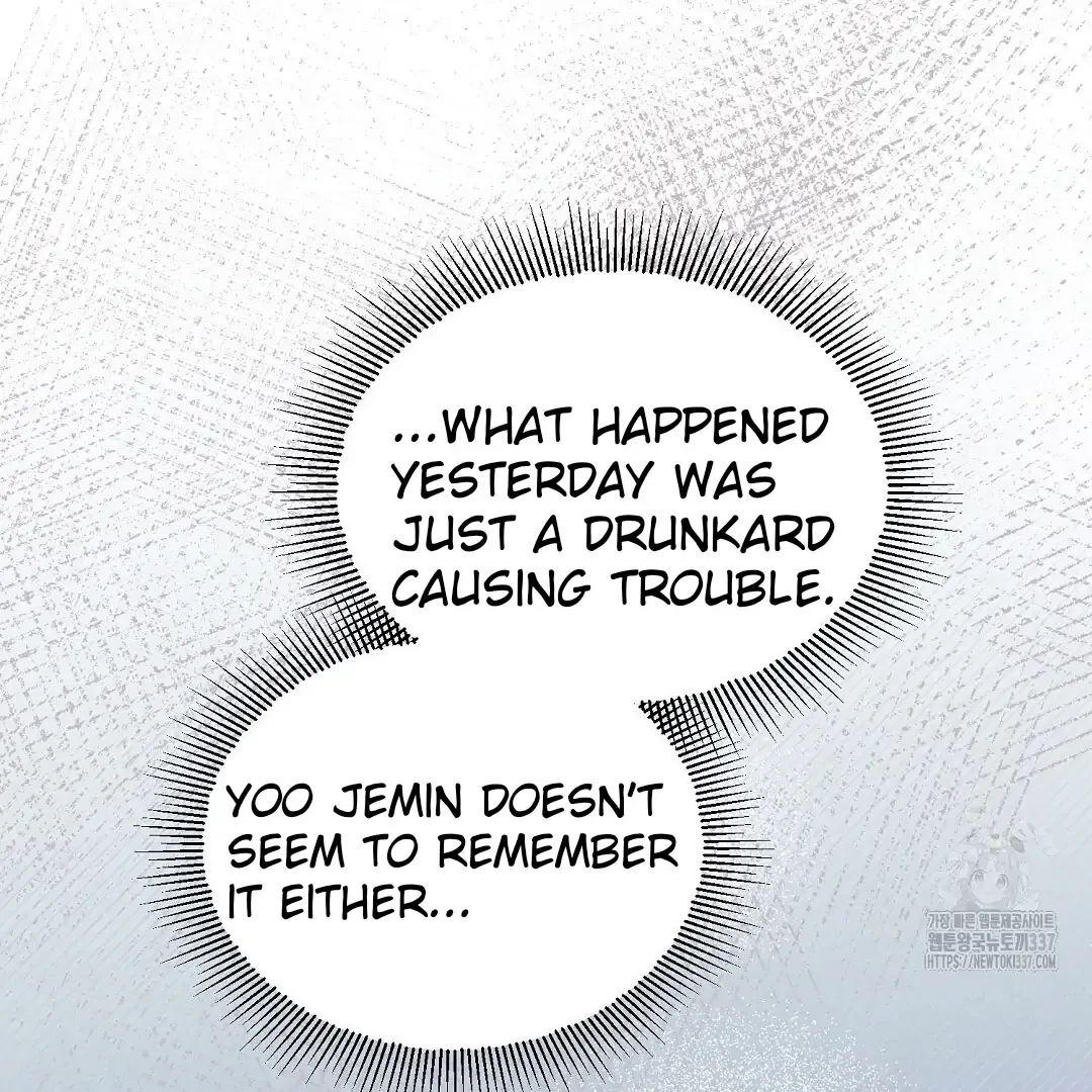 Not to Me, But to the Fans Chapter 17 Online - página 55