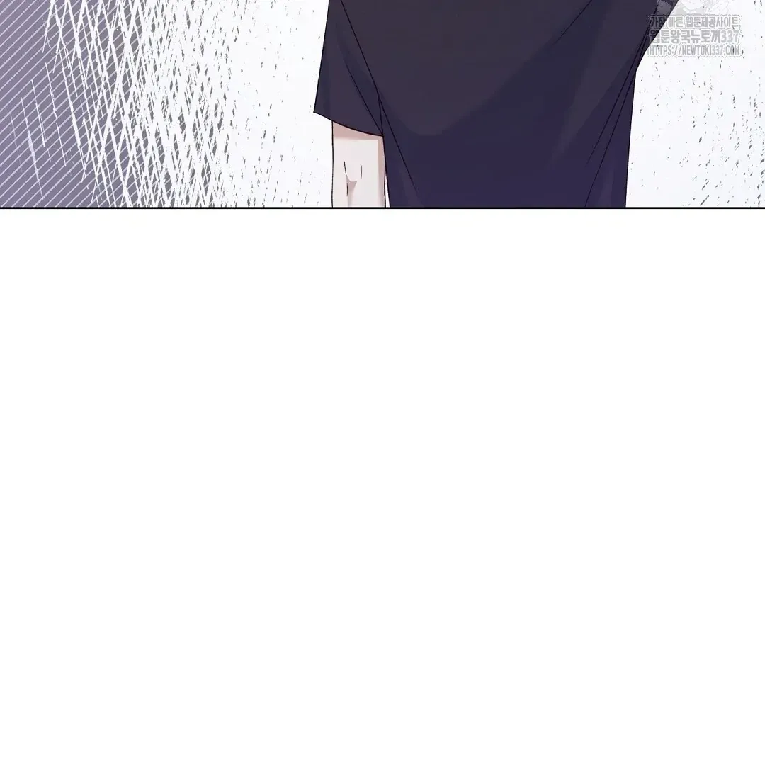Not to Me, But to the Fans Chapter 17 Online - página 57