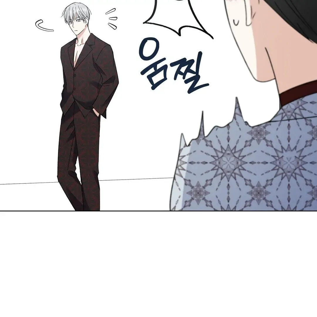 Not to Me, But to the Fans Chapter 17 Online - página 90