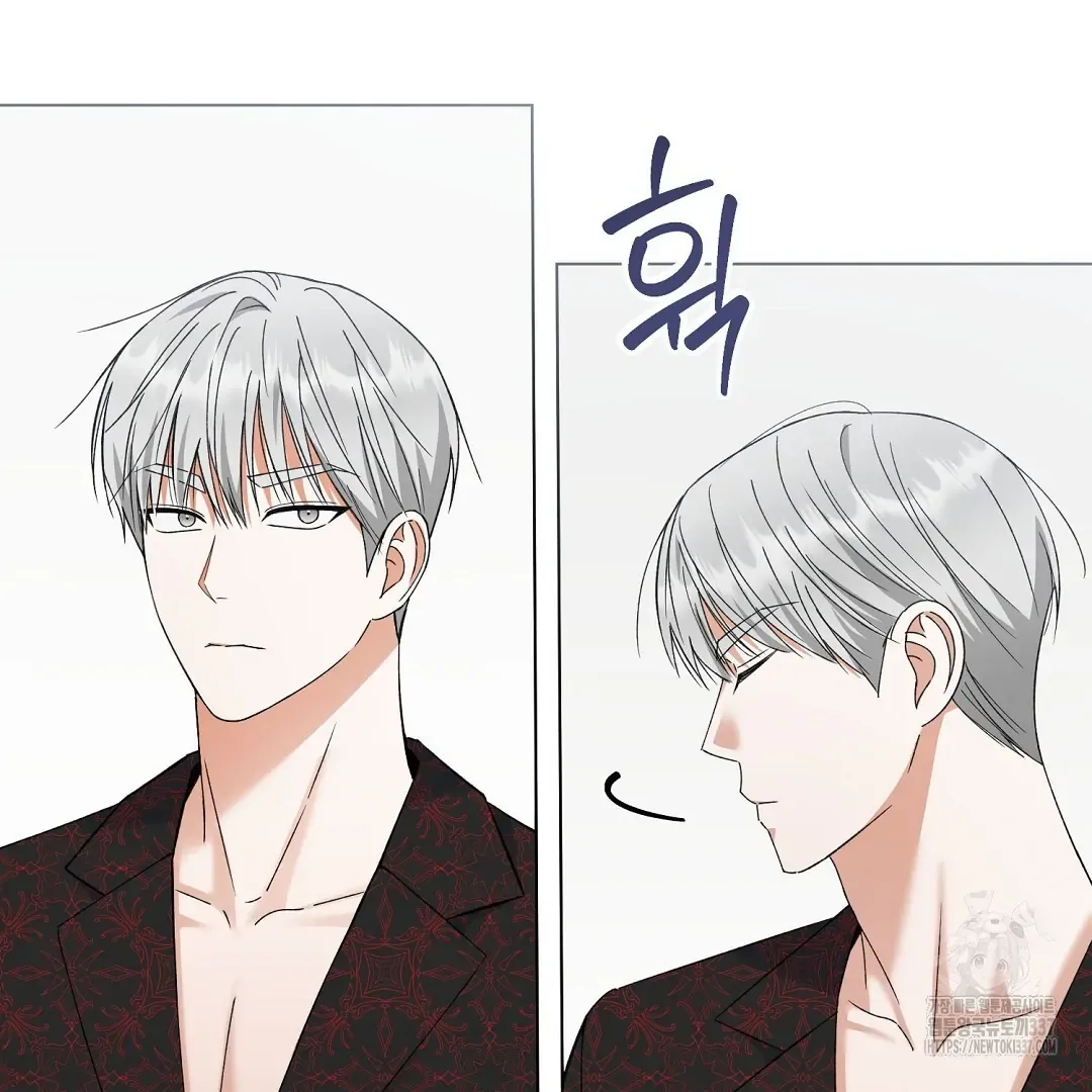Not to Me, But to the Fans Chapter 17 Online - página 93