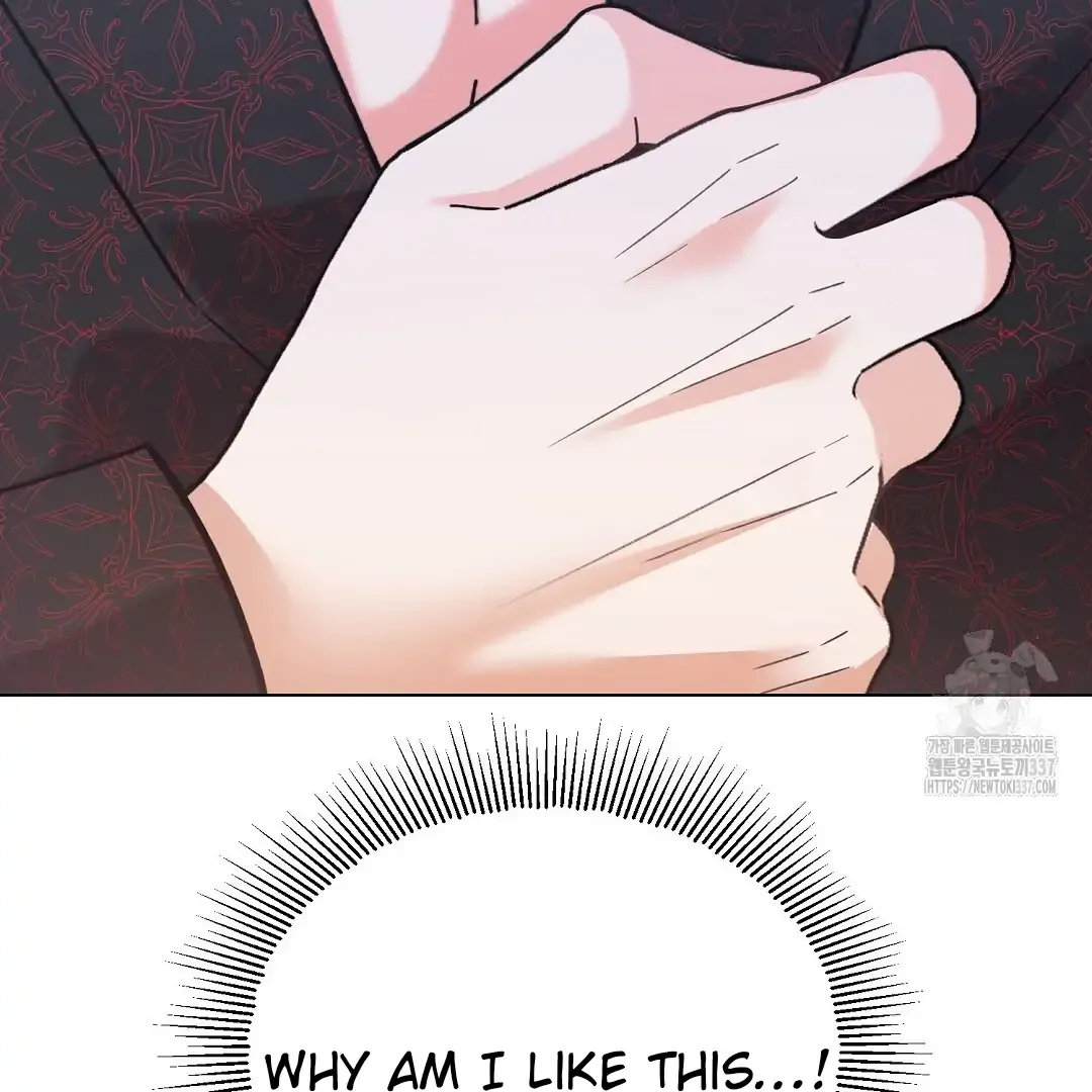 Not to Me, But to the Fans Chapter 17 Online - página 105