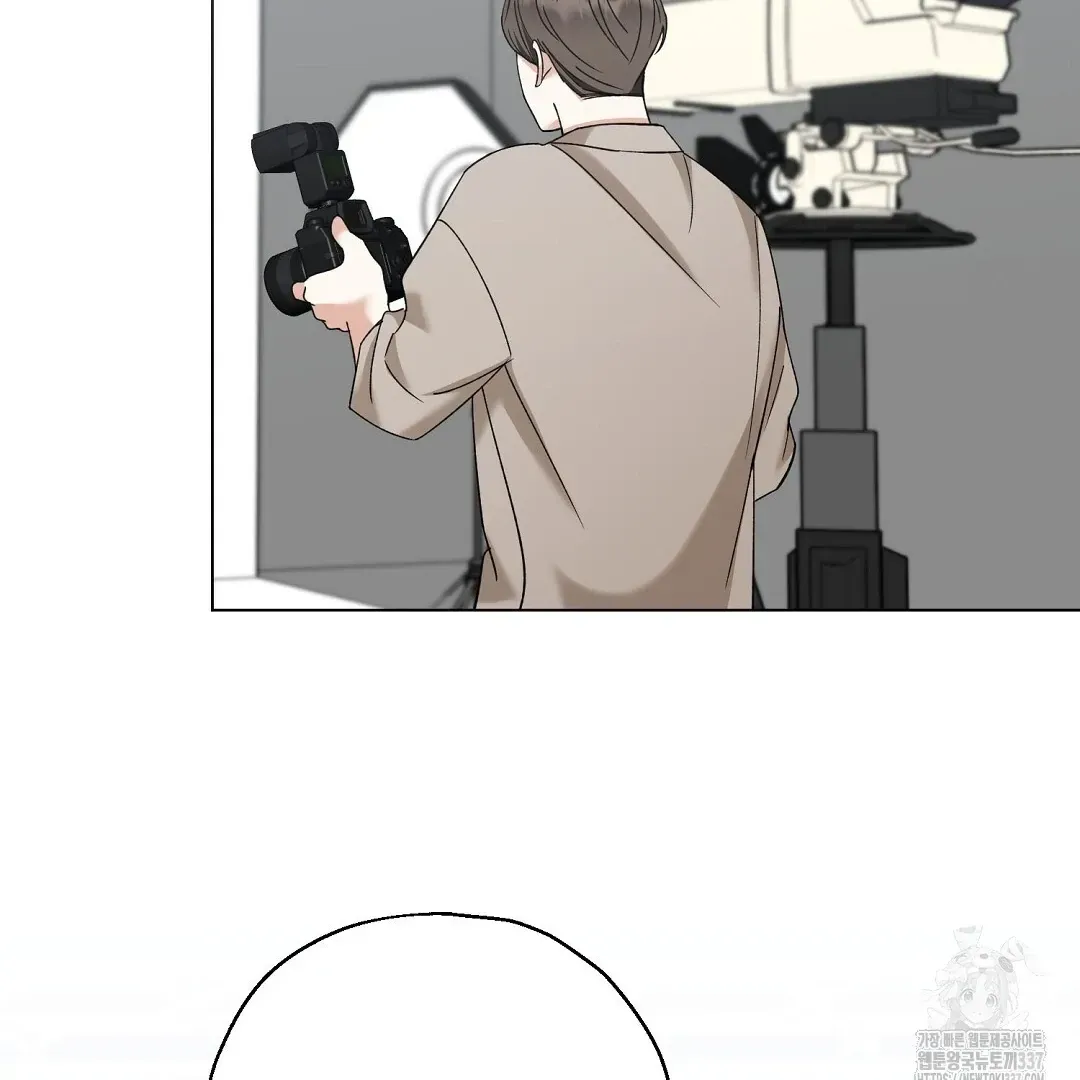 Not to Me, But to the Fans Chapter 17 Online - página 108