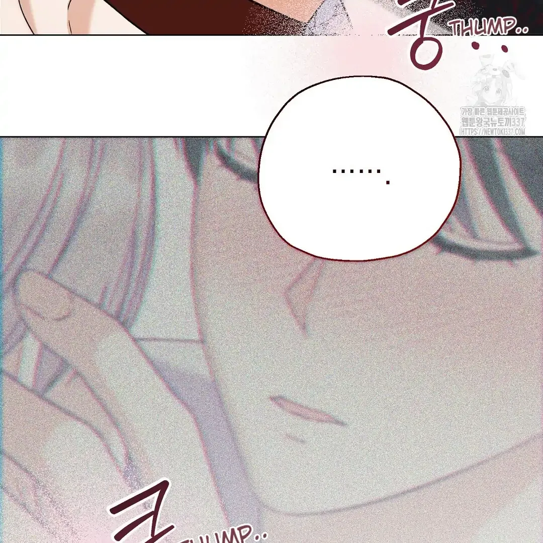 Not to Me, But to the Fans Chapter 17 Online - página 121