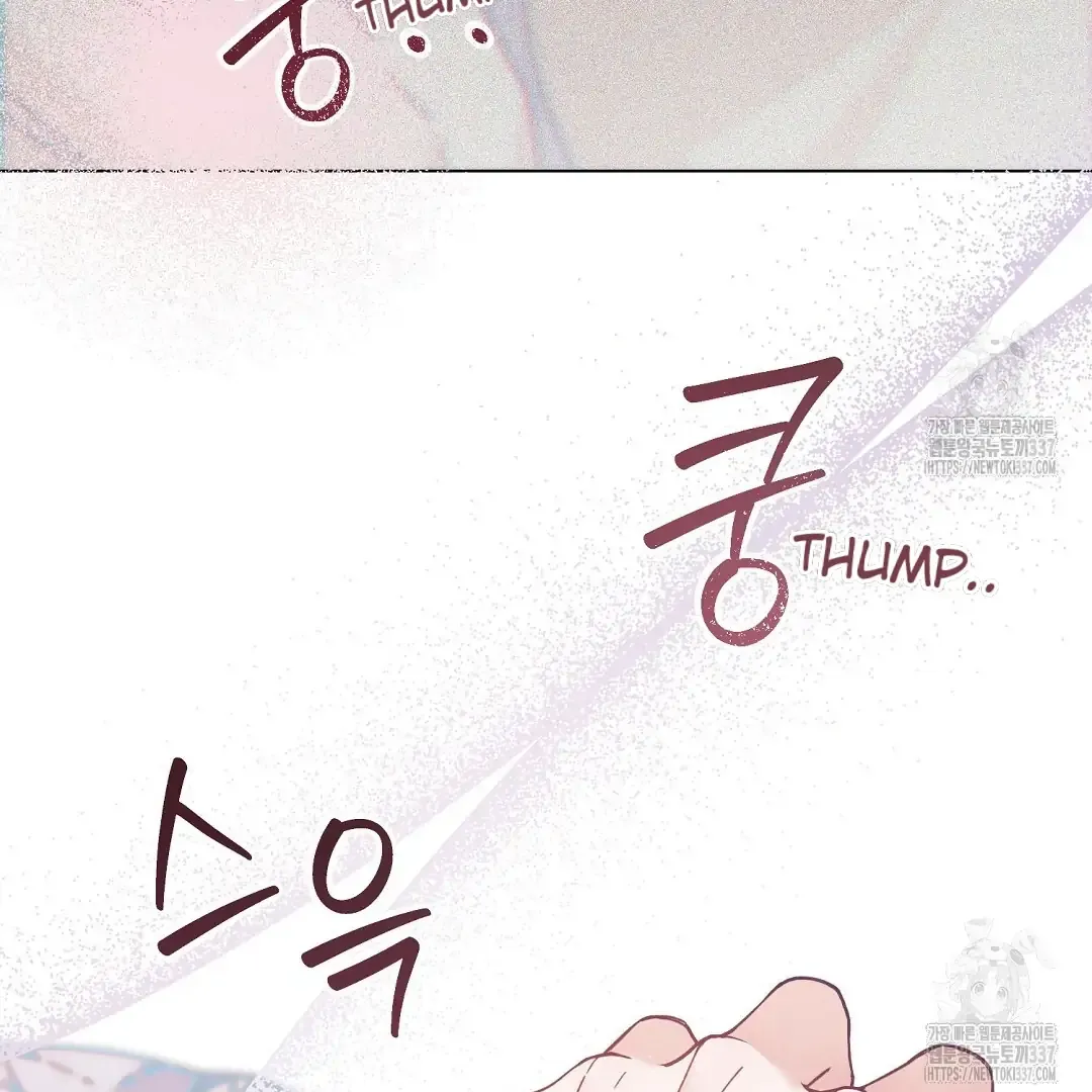 Not to Me, But to the Fans Chapter 17 Online - página 122