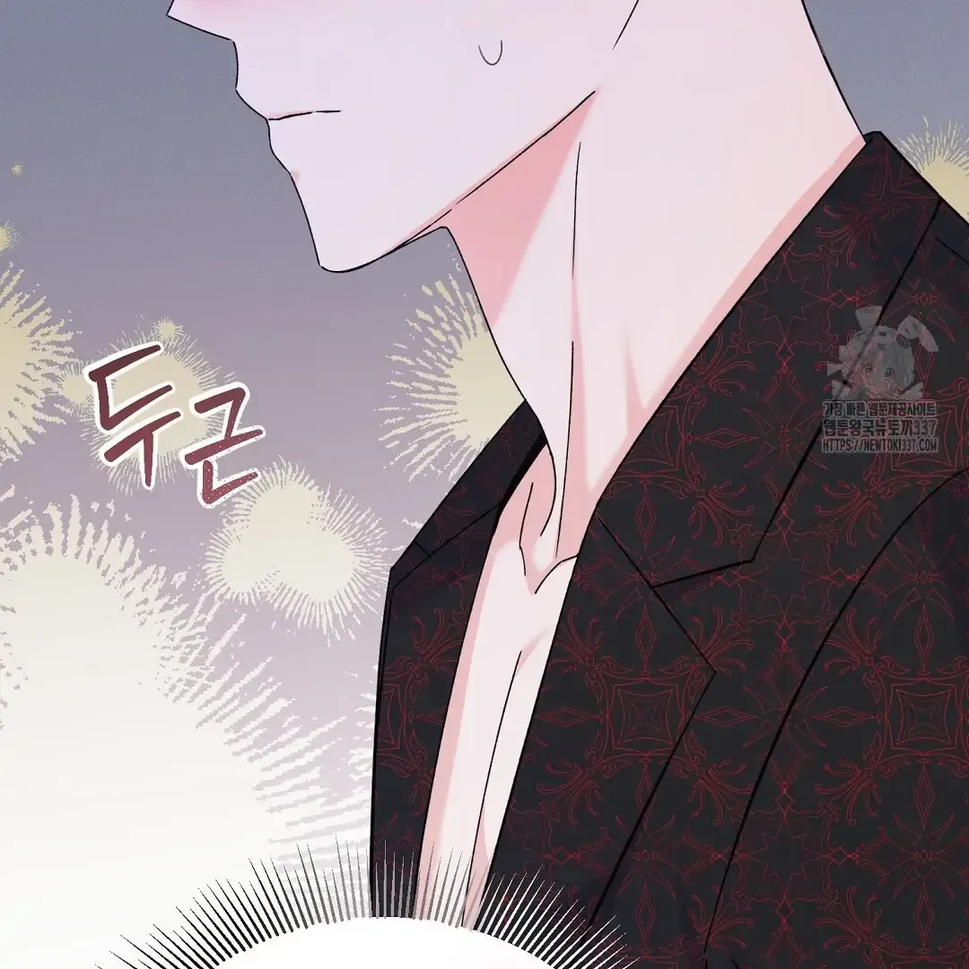 Not to Me, But to the Fans Chapter 17 Online - página 129